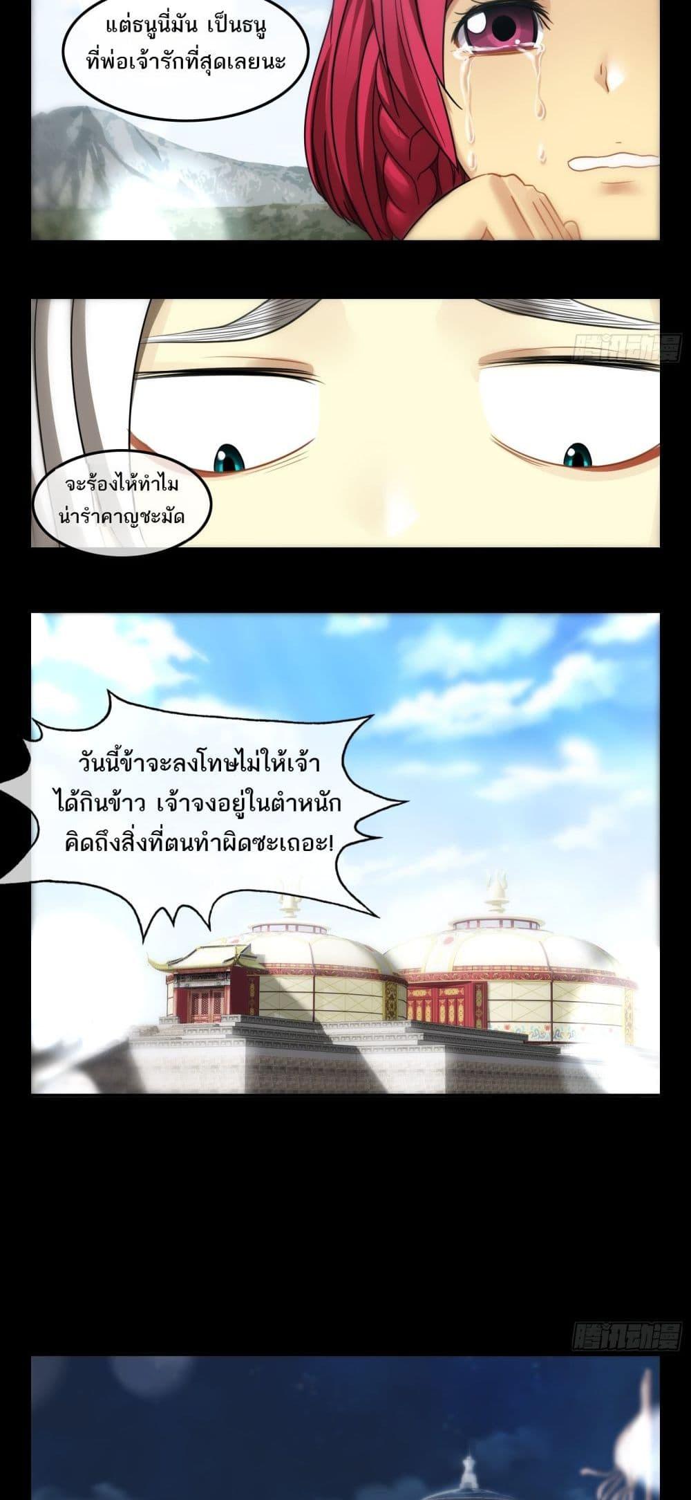 Manga-lc-com อ่านมังงะ อ่านการ์ตูน ออนไลน์ ฟรี The Monster Kingdom ตอนที่ 1 2 3 4 5 6 7 8 9 10 11 12 13 14 ฟรี ไม่มีโฆษณา Manga-lc - อ่าน มังงะ อ่าน การ์ตูน ออนไลน์ อ่านมังงะ ฟรี