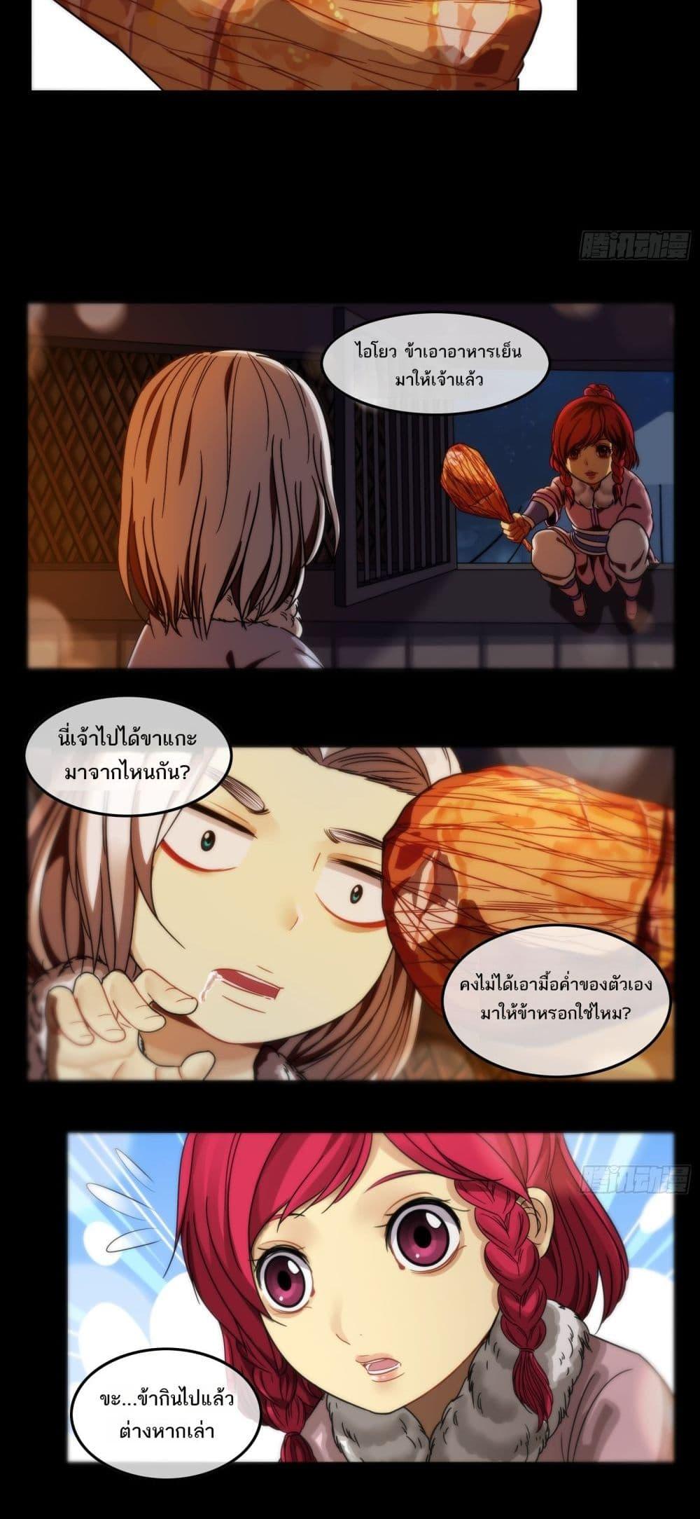 Manga-lc-com อ่านมังงะ อ่านการ์ตูน ออนไลน์ ฟรี The Monster Kingdom ตอนที่ 1 2 3 4 5 6 7 8 9 10 11 12 13 14 ฟรี ไม่มีโฆษณา Manga-lc - อ่าน มังงะ อ่าน การ์ตูน ออนไลน์ อ่านมังงะ ฟรี