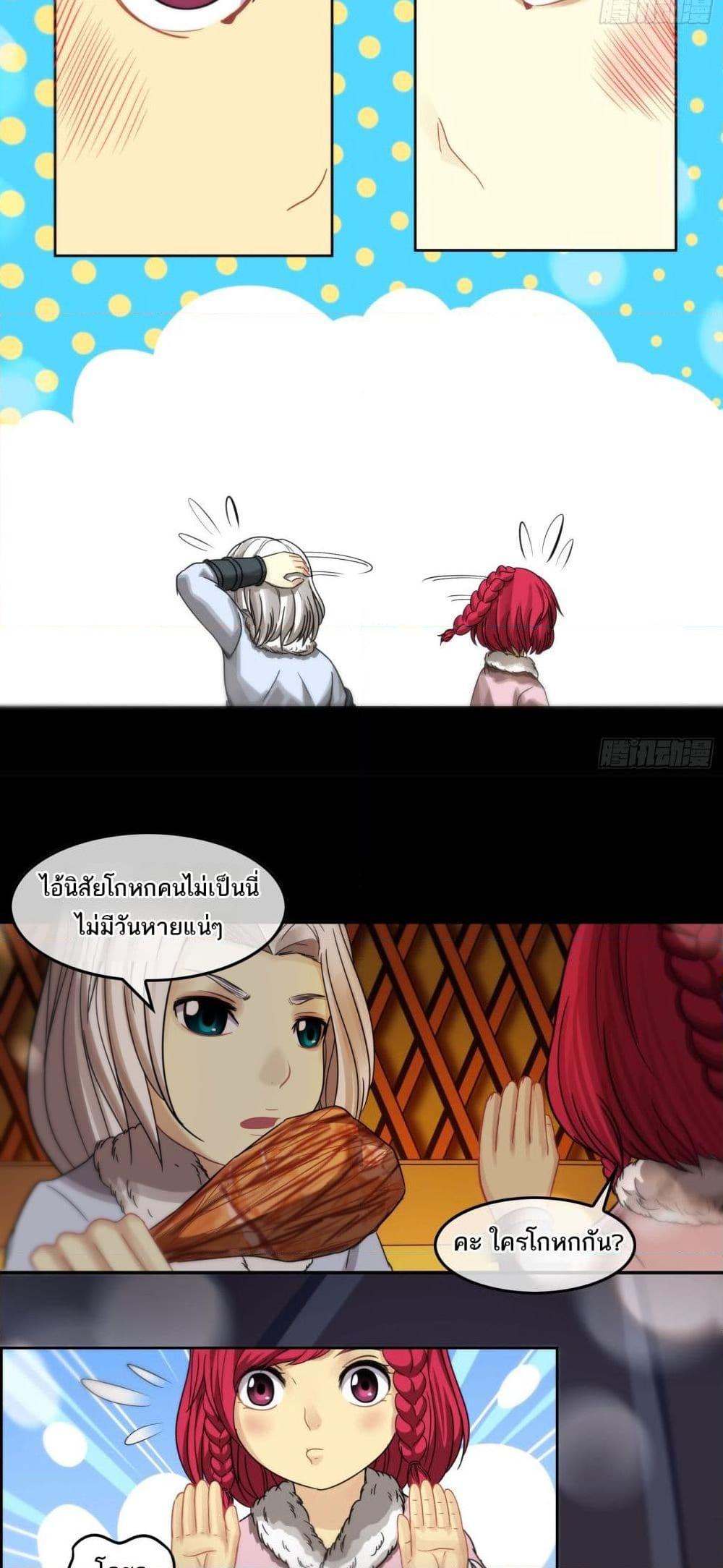 Manga-lc-com อ่านมังงะ อ่านการ์ตูน ออนไลน์ ฟรี The Monster Kingdom ตอนที่ 1 2 3 4 5 6 7 8 9 10 11 12 13 14 ฟรี ไม่มีโฆษณา Manga-lc - อ่าน มังงะ อ่าน การ์ตูน ออนไลน์ อ่านมังงะ ฟรี