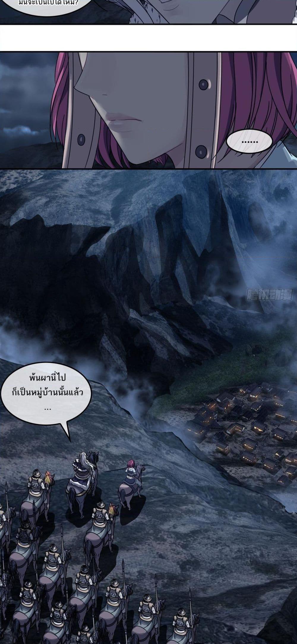 Manga-lc-com อ่านมังงะ อ่านการ์ตูน ออนไลน์ ฟรี The Monster Kingdom ตอนที่ 1 2 3 4 5 6 7 8 9 10 11 12 13 14 ฟรี ไม่มีโฆษณา Manga-lc - อ่าน มังงะ อ่าน การ์ตูน ออนไลน์ อ่านมังงะ ฟรี