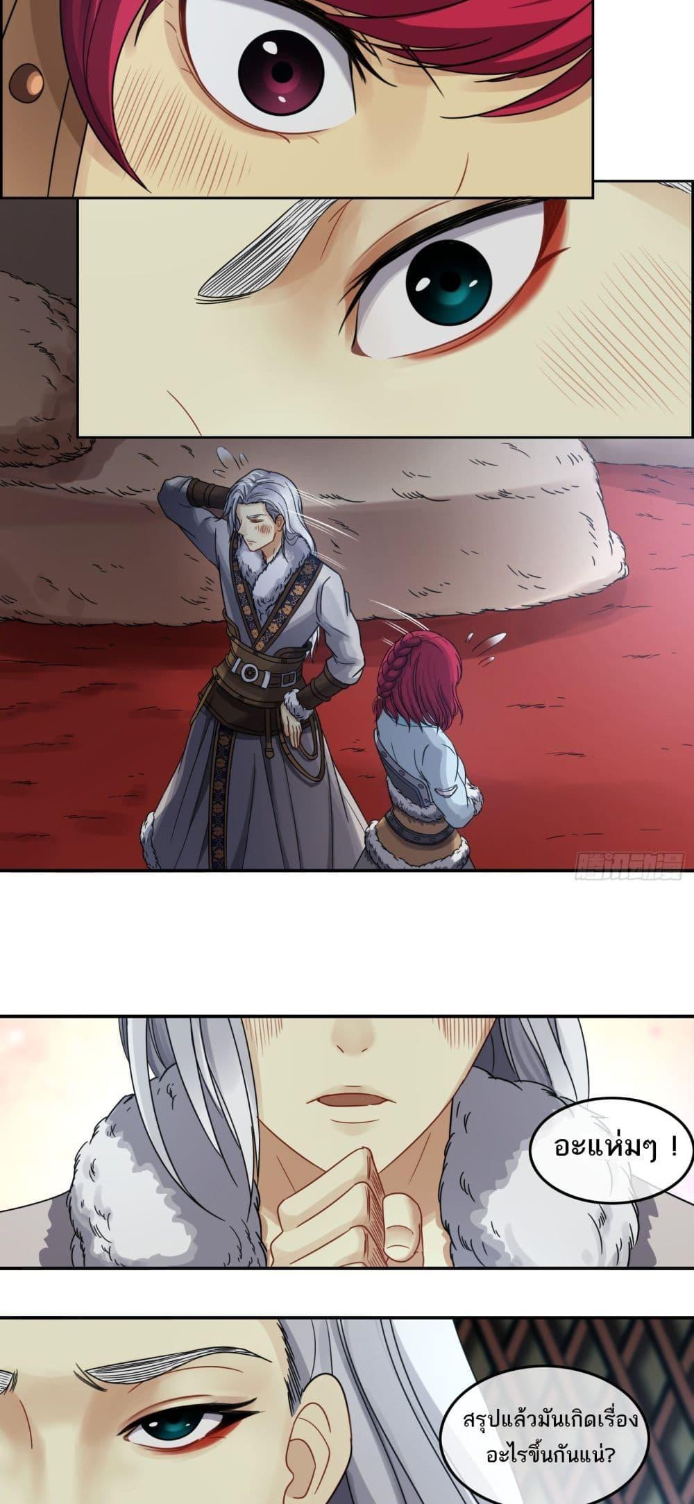 Manga-lc-com อ่านมังงะ อ่านการ์ตูน ออนไลน์ ฟรี The Monster Kingdom ตอนที่ 1 2 3 4 5 6 7 8 9 10 11 12 13 14 ฟรี ไม่มีโฆษณา Manga-lc - อ่าน มังงะ อ่าน การ์ตูน ออนไลน์ อ่านมังงะ ฟรี