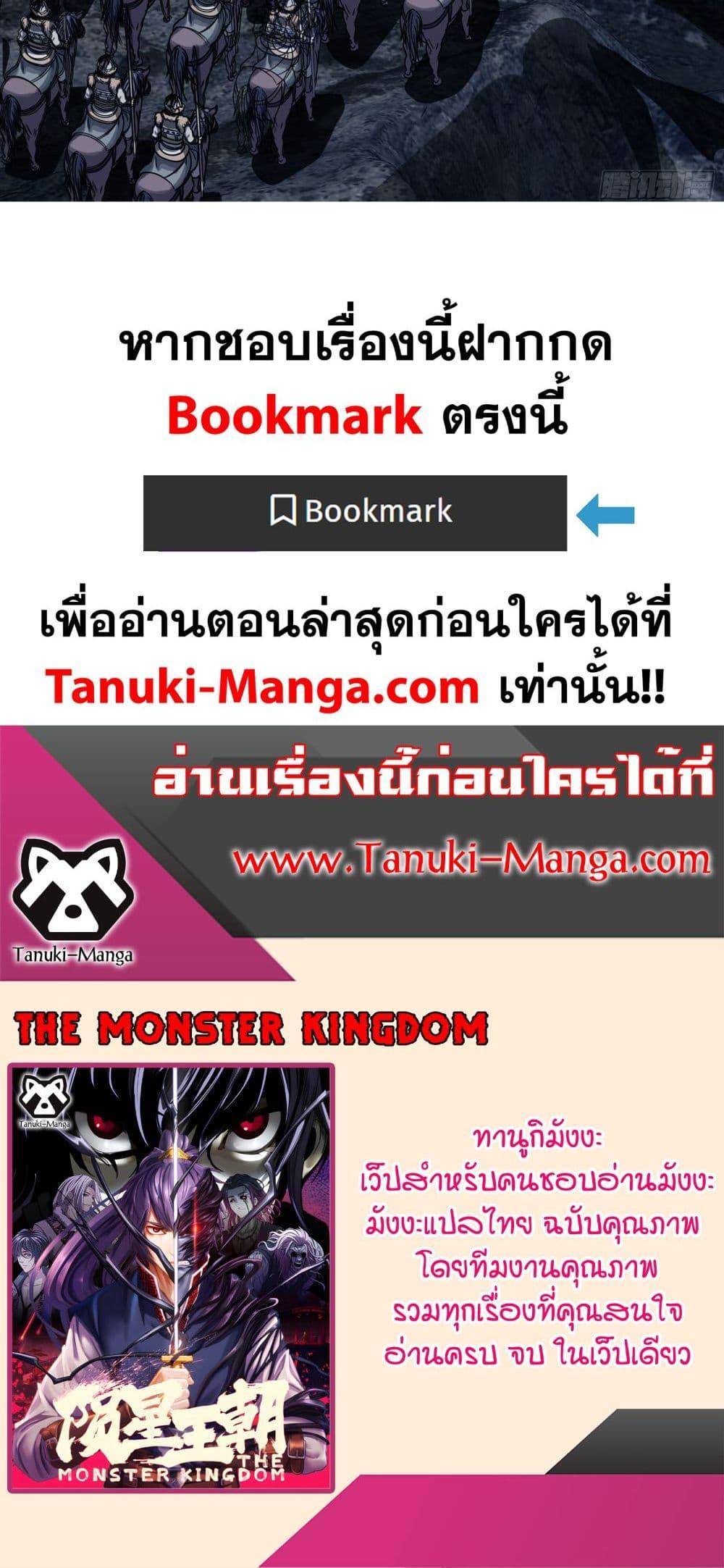Manga-lc-com อ่านมังงะ อ่านการ์ตูน ออนไลน์ ฟรี The Monster Kingdom ตอนที่ 1 2 3 4 5 6 7 8 9 10 11 12 13 14 ฟรี ไม่มีโฆษณา Manga-lc - อ่าน มังงะ อ่าน การ์ตูน ออนไลน์ อ่านมังงะ ฟรี