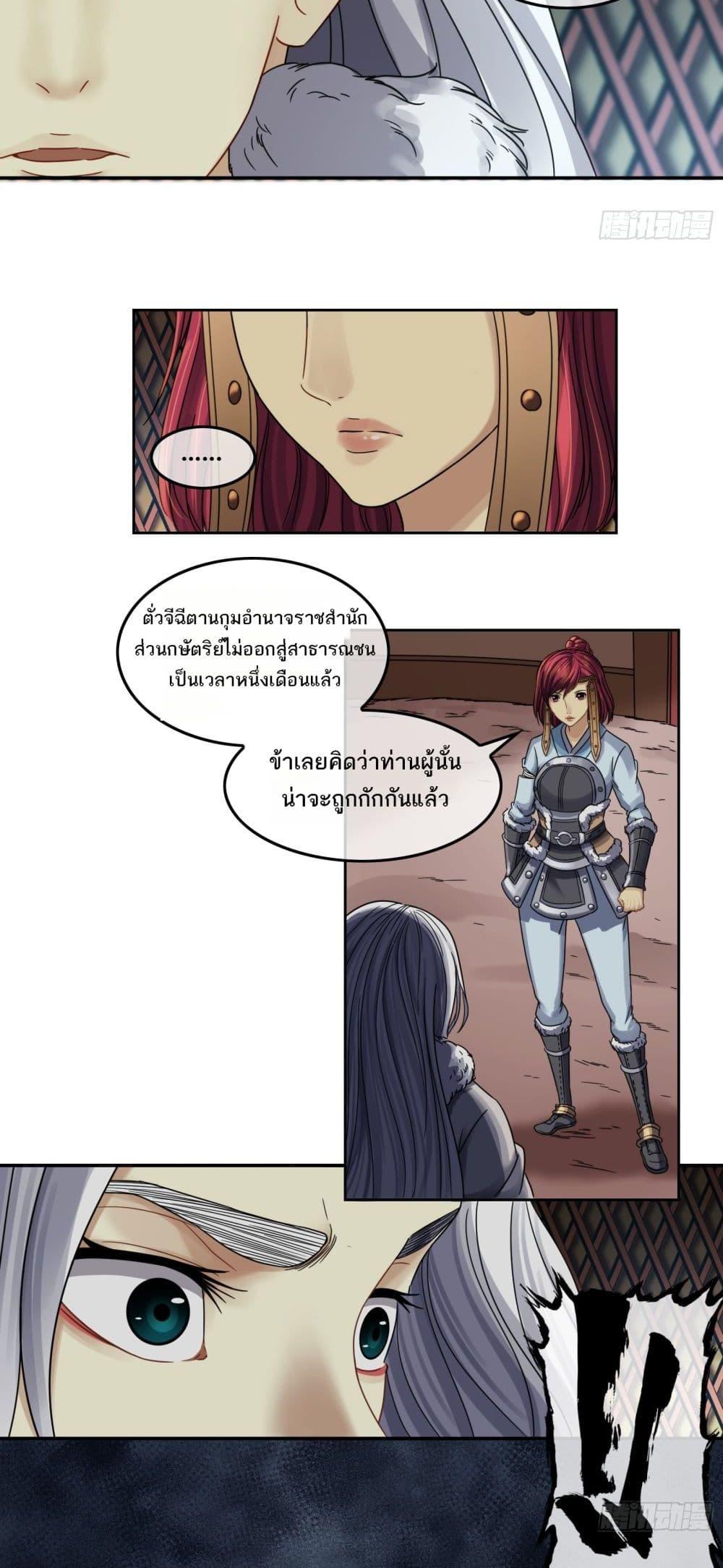 Manga-lc-com อ่านมังงะ อ่านการ์ตูน ออนไลน์ ฟรี The Monster Kingdom ตอนที่ 1 2 3 4 5 6 7 8 9 10 11 12 13 14 ฟรี ไม่มีโฆษณา Manga-lc - อ่าน มังงะ อ่าน การ์ตูน ออนไลน์ อ่านมังงะ ฟรี