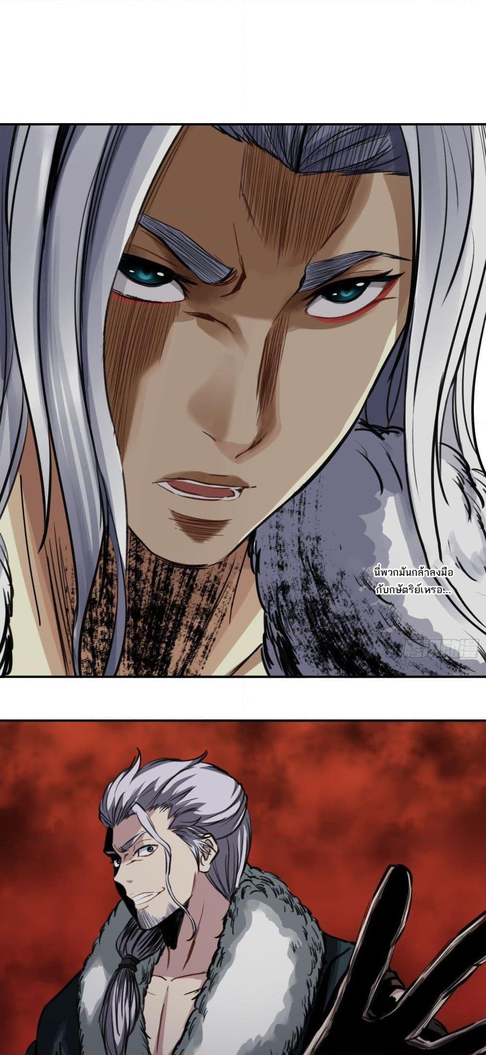 Manga-lc-com อ่านมังงะ อ่านการ์ตูน ออนไลน์ ฟรี The Monster Kingdom ตอนที่ 1 2 3 4 5 6 7 8 9 10 11 12 13 14 ฟรี ไม่มีโฆษณา Manga-lc - อ่าน มังงะ อ่าน การ์ตูน ออนไลน์ อ่านมังงะ ฟรี