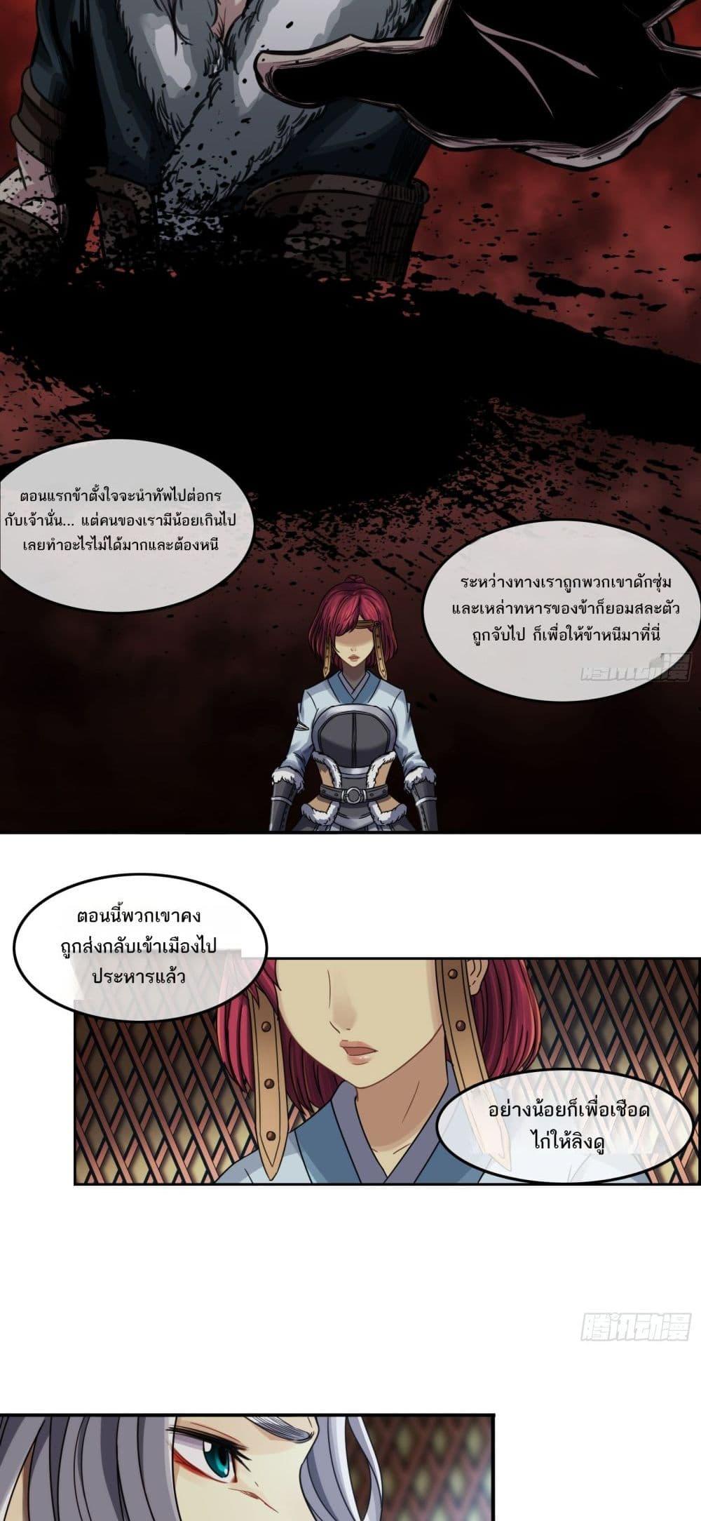 Manga-lc-com อ่านมังงะ อ่านการ์ตูน ออนไลน์ ฟรี The Monster Kingdom ตอนที่ 1 2 3 4 5 6 7 8 9 10 11 12 13 14 ฟรี ไม่มีโฆษณา Manga-lc - อ่าน มังงะ อ่าน การ์ตูน ออนไลน์ อ่านมังงะ ฟรี