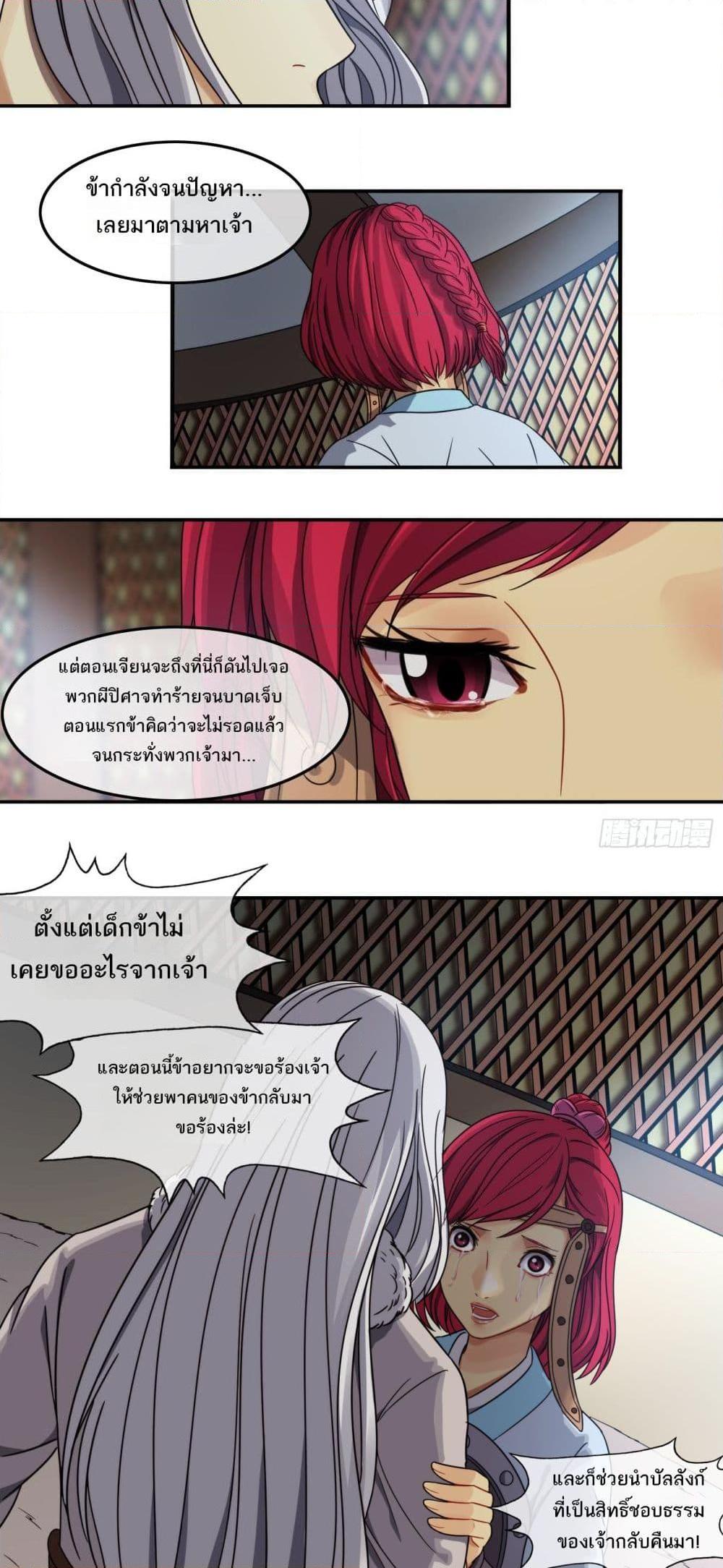 Manga-lc-com อ่านมังงะ อ่านการ์ตูน ออนไลน์ ฟรี The Monster Kingdom ตอนที่ 1 2 3 4 5 6 7 8 9 10 11 12 13 14 ฟรี ไม่มีโฆษณา Manga-lc - อ่าน มังงะ อ่าน การ์ตูน ออนไลน์ อ่านมังงะ ฟรี