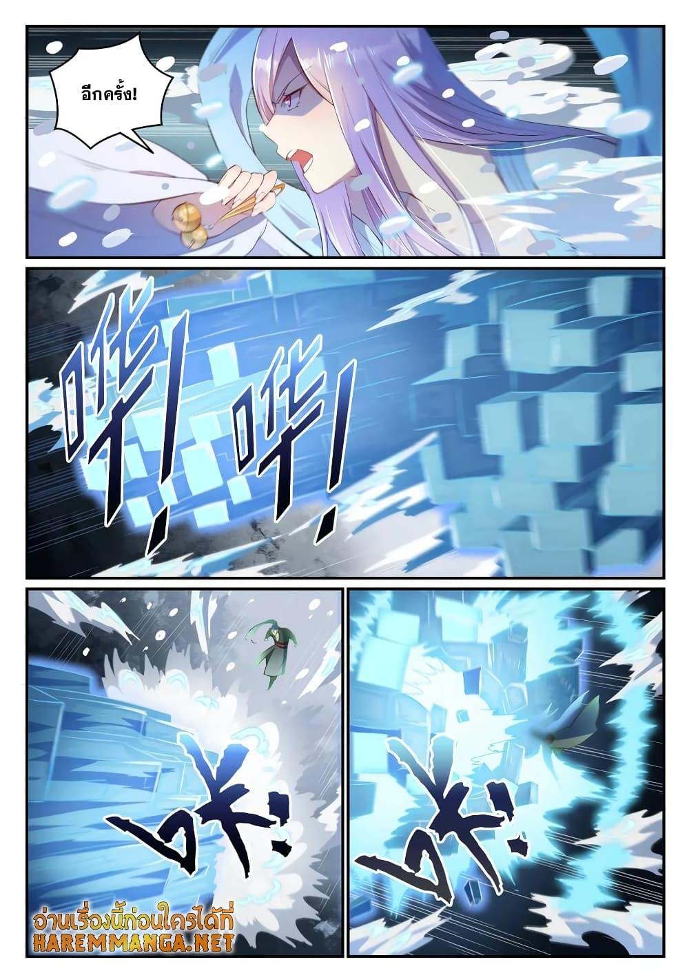 Manga-lc-com อ่านมังงะ อ่านการ์ตูน ออนไลน์ ฟรี Bailian Chengshen ตอนที่ 1 2 3 4 5 6 7 8 9 10 11 12 13 14 ฟรี ไม่มีโฆษณา Manga-lc - อ่าน มังงะ อ่าน การ์ตูน ออนไลน์ อ่านมังงะ ฟรี