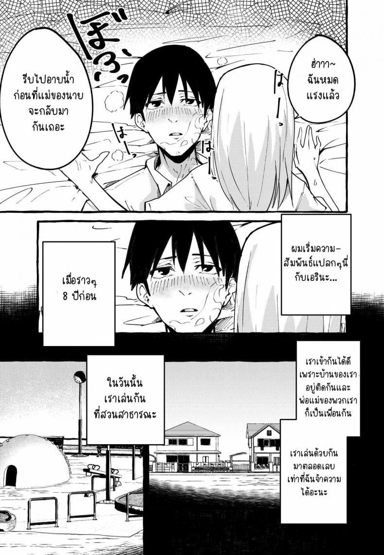 Doujin-Lc- อ่าน โดจิน มังฮวา เกาหลี ญี่ปุ่น จีน แปลไทย [Fuguta-ke] Boku no Kanojo ตอนที่ 1 2 3 4 5 6 7 8 9 10 11 12 13 14 ฟรี ไม่มีโฆษณา อ่าน โดจิน Manhwa เกาหลี ญี่ปุ่น จีน เรามีครบ คัดมาให้เน้นๆ โดจิน 18+ รับประกันความฟินโดย  Doujin Lc
