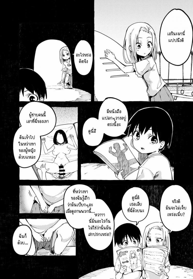 Doujin-Lc- อ่าน โดจิน มังฮวา เกาหลี ญี่ปุ่น จีน แปลไทย [Fuguta-ke] Boku no Kanojo ตอนที่ 1 2 3 4 5 6 7 8 9 10 11 12 13 14 ฟรี ไม่มีโฆษณา อ่าน โดจิน Manhwa เกาหลี ญี่ปุ่น จีน เรามีครบ คัดมาให้เน้นๆ โดจิน 18+ รับประกันความฟินโดย  Doujin Lc