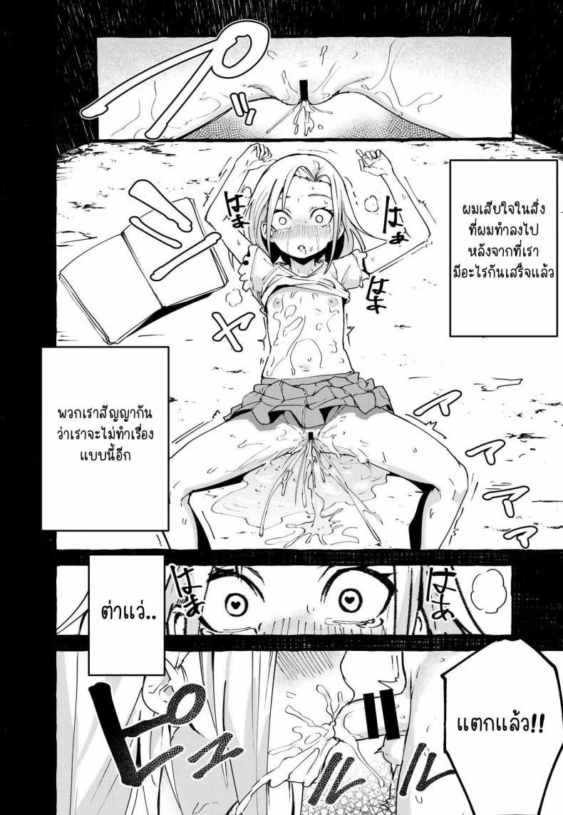 Doujin-Lc- อ่าน โดจิน มังฮวา เกาหลี ญี่ปุ่น จีน แปลไทย [Fuguta-ke] Boku no Kanojo ตอนที่ 1 2 3 4 5 6 7 8 9 10 11 12 13 14 ฟรี ไม่มีโฆษณา อ่าน โดจิน Manhwa เกาหลี ญี่ปุ่น จีน เรามีครบ คัดมาให้เน้นๆ โดจิน 18+ รับประกันความฟินโดย  Doujin Lc