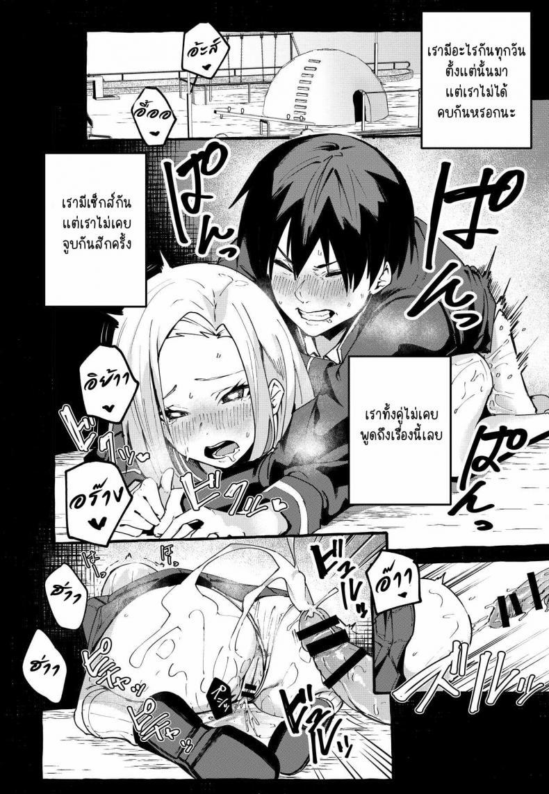 Doujin-Lc- อ่าน โดจิน มังฮวา เกาหลี ญี่ปุ่น จีน แปลไทย [Fuguta-ke] Boku no Kanojo ตอนที่ 1 2 3 4 5 6 7 8 9 10 11 12 13 14 ฟรี ไม่มีโฆษณา อ่าน โดจิน Manhwa เกาหลี ญี่ปุ่น จีน เรามีครบ คัดมาให้เน้นๆ โดจิน 18+ รับประกันความฟินโดย  Doujin Lc