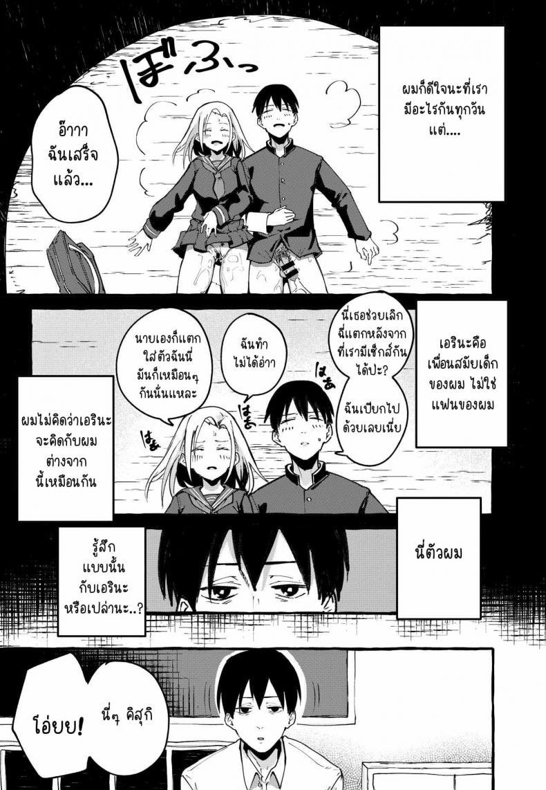 Doujin-Lc- อ่าน โดจิน มังฮวา เกาหลี ญี่ปุ่น จีน แปลไทย [Fuguta-ke] Boku no Kanojo ตอนที่ 1 2 3 4 5 6 7 8 9 10 11 12 13 14 ฟรี ไม่มีโฆษณา อ่าน โดจิน Manhwa เกาหลี ญี่ปุ่น จีน เรามีครบ คัดมาให้เน้นๆ โดจิน 18+ รับประกันความฟินโดย  Doujin Lc