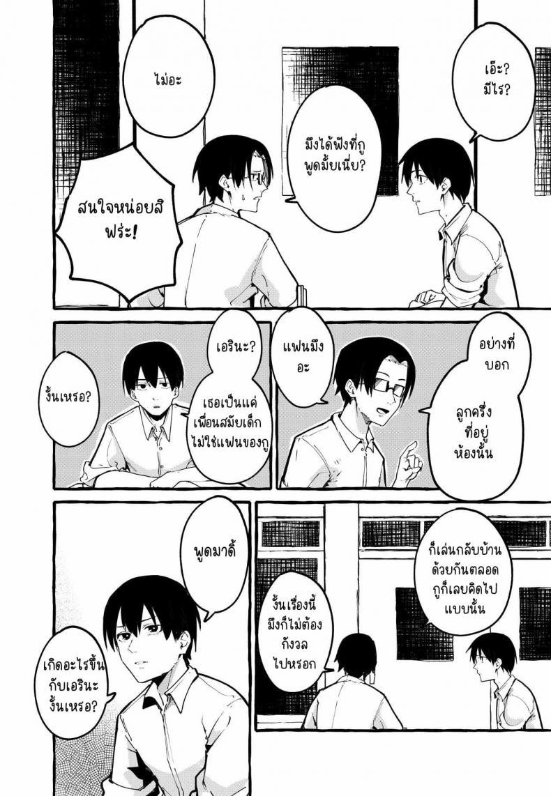 Doujin-Lc- อ่าน โดจิน มังฮวา เกาหลี ญี่ปุ่น จีน แปลไทย [Fuguta-ke] Boku no Kanojo ตอนที่ 1 2 3 4 5 6 7 8 9 10 11 12 13 14 ฟรี ไม่มีโฆษณา อ่าน โดจิน Manhwa เกาหลี ญี่ปุ่น จีน เรามีครบ คัดมาให้เน้นๆ โดจิน 18+ รับประกันความฟินโดย  Doujin Lc
