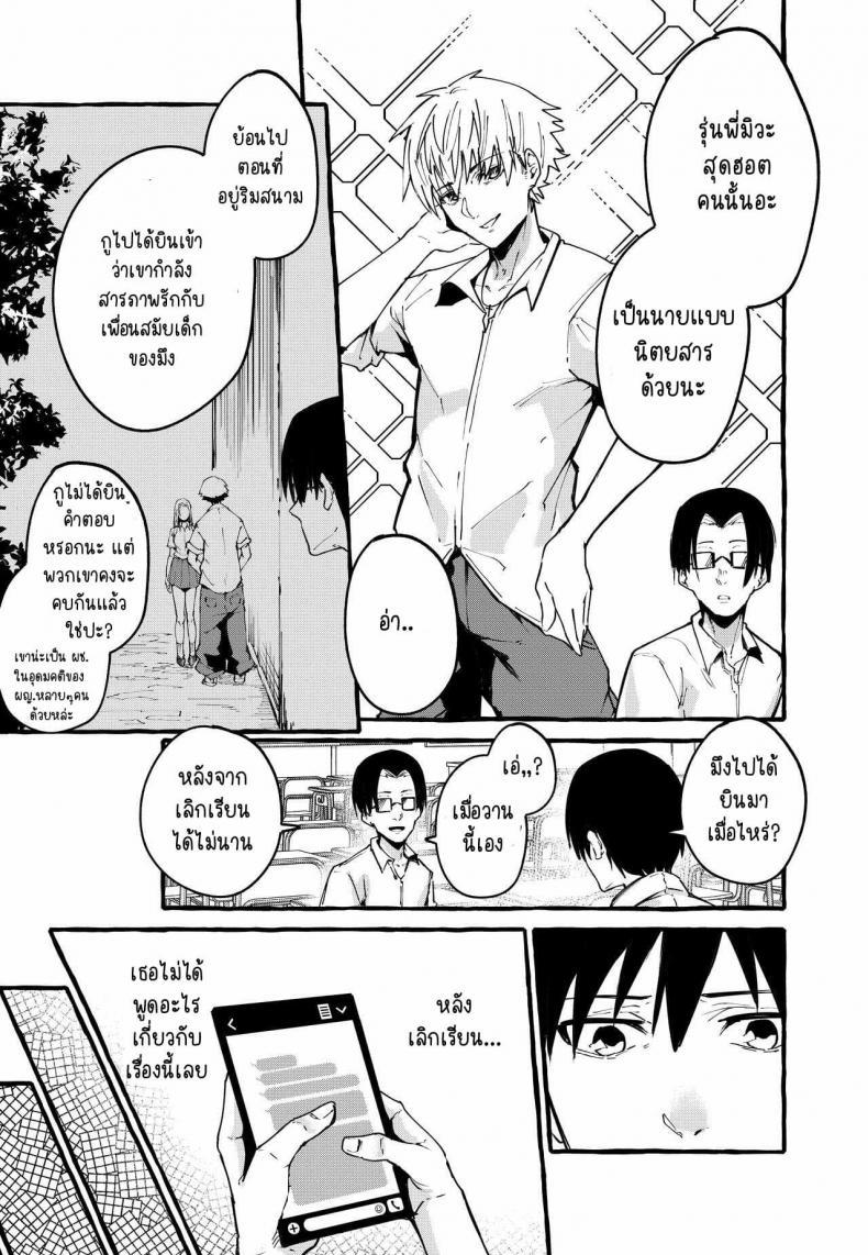 Doujin-Lc- อ่าน โดจิน มังฮวา เกาหลี ญี่ปุ่น จีน แปลไทย [Fuguta-ke] Boku no Kanojo ตอนที่ 1 2 3 4 5 6 7 8 9 10 11 12 13 14 ฟรี ไม่มีโฆษณา อ่าน โดจิน Manhwa เกาหลี ญี่ปุ่น จีน เรามีครบ คัดมาให้เน้นๆ โดจิน 18+ รับประกันความฟินโดย  Doujin Lc