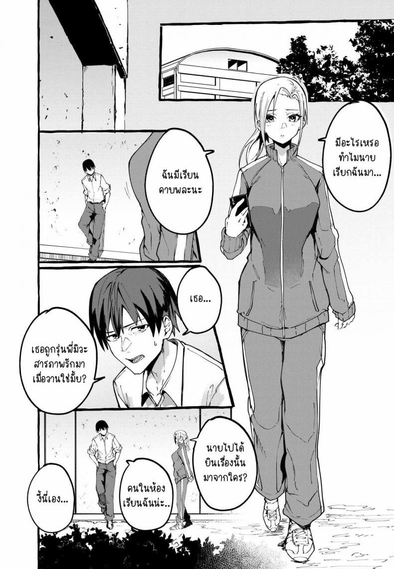 Doujin-Lc- อ่าน โดจิน มังฮวา เกาหลี ญี่ปุ่น จีน แปลไทย [Fuguta-ke] Boku no Kanojo ตอนที่ 1 2 3 4 5 6 7 8 9 10 11 12 13 14 ฟรี ไม่มีโฆษณา อ่าน โดจิน Manhwa เกาหลี ญี่ปุ่น จีน เรามีครบ คัดมาให้เน้นๆ โดจิน 18+ รับประกันความฟินโดย  Doujin Lc