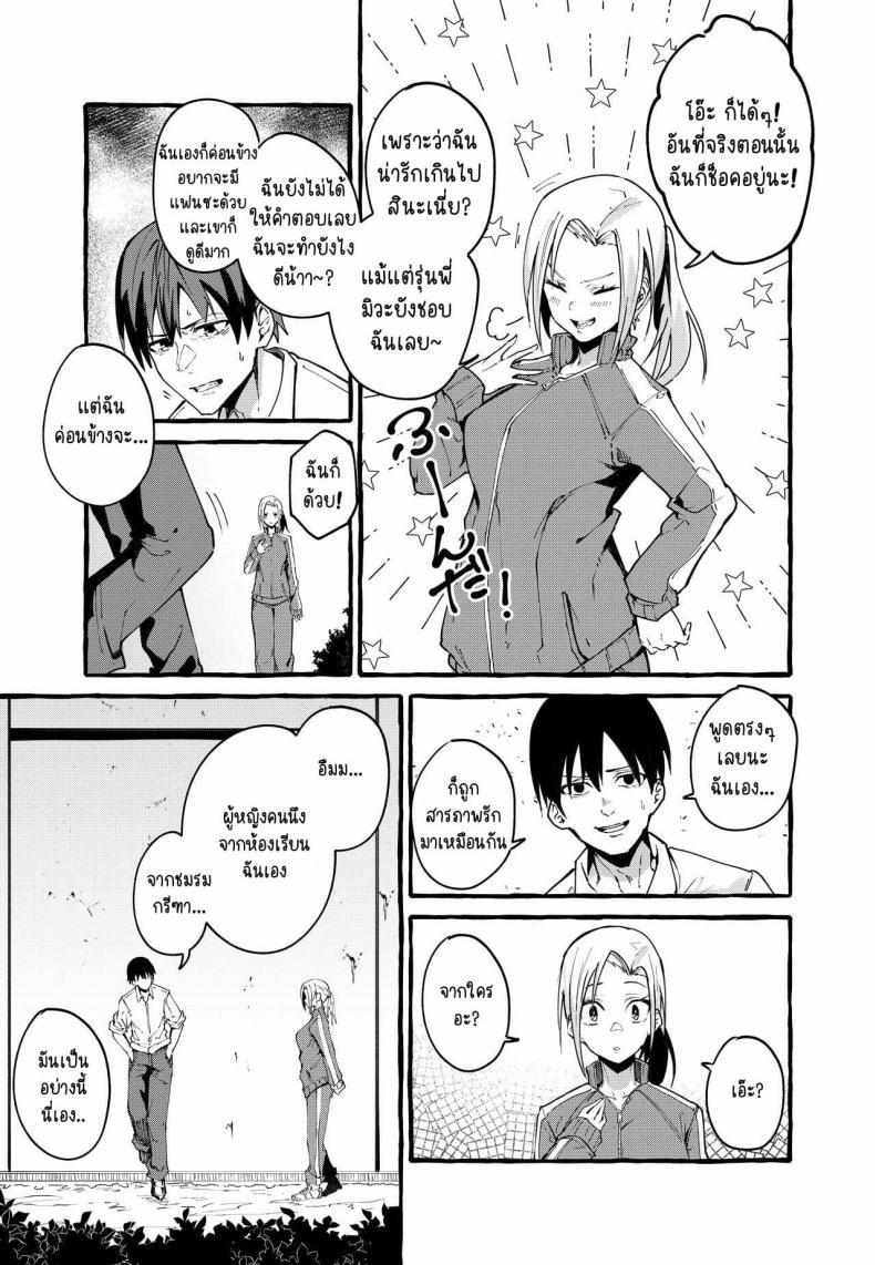 Doujin-Lc- อ่าน โดจิน มังฮวา เกาหลี ญี่ปุ่น จีน แปลไทย [Fuguta-ke] Boku no Kanojo ตอนที่ 1 2 3 4 5 6 7 8 9 10 11 12 13 14 ฟรี ไม่มีโฆษณา อ่าน โดจิน Manhwa เกาหลี ญี่ปุ่น จีน เรามีครบ คัดมาให้เน้นๆ โดจิน 18+ รับประกันความฟินโดย  Doujin Lc