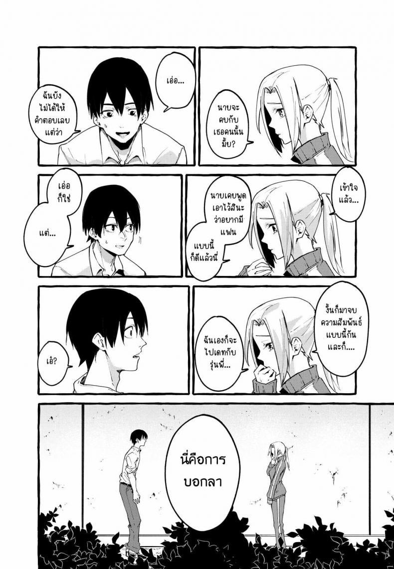 Doujin-Lc- อ่าน โดจิน มังฮวา เกาหลี ญี่ปุ่น จีน แปลไทย [Fuguta-ke] Boku no Kanojo ตอนที่ 1 2 3 4 5 6 7 8 9 10 11 12 13 14 ฟรี ไม่มีโฆษณา อ่าน โดจิน Manhwa เกาหลี ญี่ปุ่น จีน เรามีครบ คัดมาให้เน้นๆ โดจิน 18+ รับประกันความฟินโดย  Doujin Lc