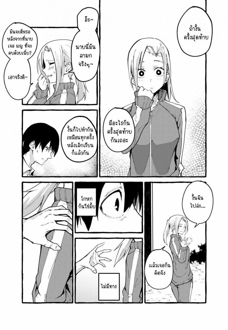 Doujin-Lc- อ่าน โดจิน มังฮวา เกาหลี ญี่ปุ่น จีน แปลไทย [Fuguta-ke] Boku no Kanojo ตอนที่ 1 2 3 4 5 6 7 8 9 10 11 12 13 14 ฟรี ไม่มีโฆษณา อ่าน โดจิน Manhwa เกาหลี ญี่ปุ่น จีน เรามีครบ คัดมาให้เน้นๆ โดจิน 18+ รับประกันความฟินโดย  Doujin Lc