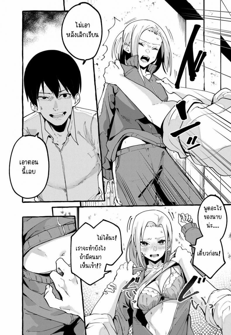 Doujin-Lc- อ่าน โดจิน มังฮวา เกาหลี ญี่ปุ่น จีน แปลไทย [Fuguta-ke] Boku no Kanojo ตอนที่ 1 2 3 4 5 6 7 8 9 10 11 12 13 14 ฟรี ไม่มีโฆษณา อ่าน โดจิน Manhwa เกาหลี ญี่ปุ่น จีน เรามีครบ คัดมาให้เน้นๆ โดจิน 18+ รับประกันความฟินโดย  Doujin Lc