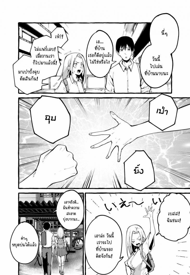 Doujin-Lc- อ่าน โดจิน มังฮวา เกาหลี ญี่ปุ่น จีน แปลไทย [Fuguta-ke] Boku no Kanojo ตอนที่ 1 2 3 4 5 6 7 8 9 10 11 12 13 14 ฟรี ไม่มีโฆษณา อ่าน โดจิน Manhwa เกาหลี ญี่ปุ่น จีน เรามีครบ คัดมาให้เน้นๆ โดจิน 18+ รับประกันความฟินโดย  Doujin Lc