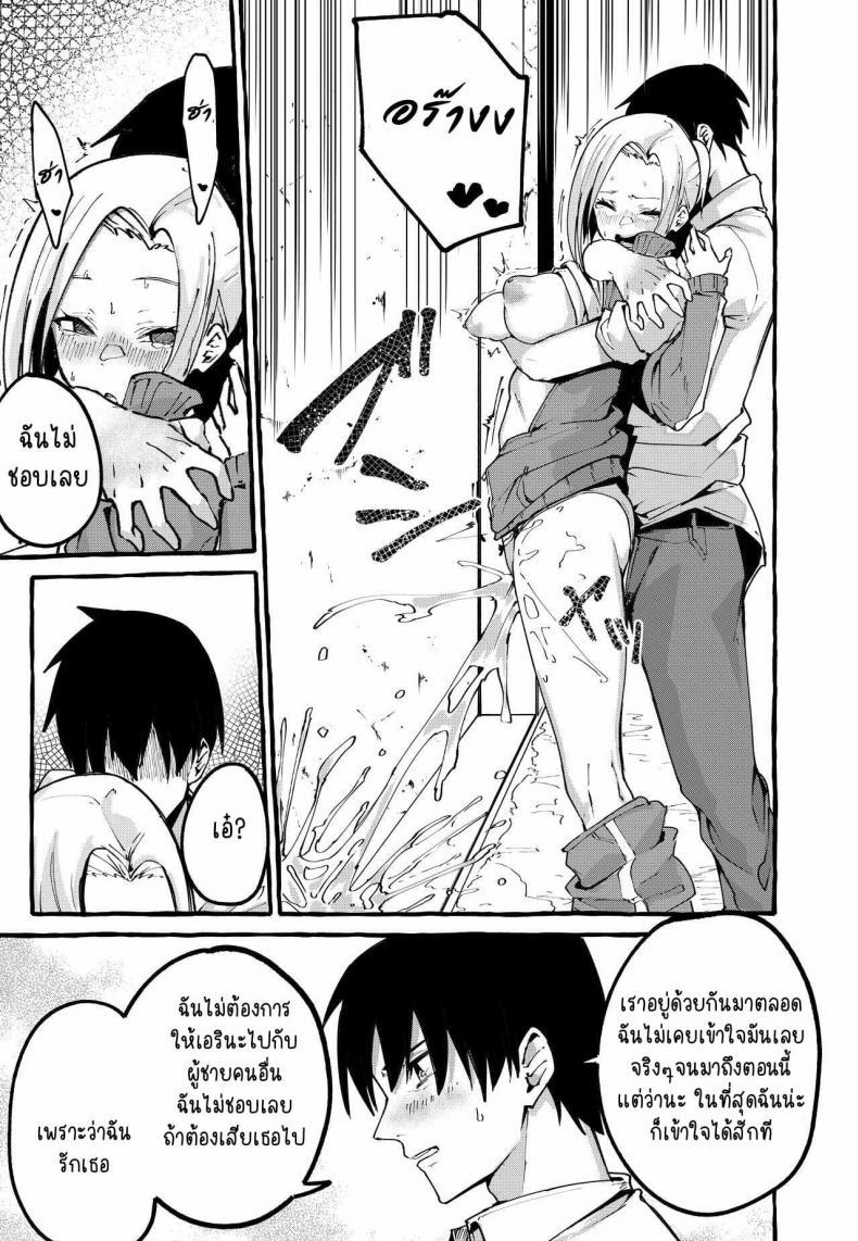 Doujin-Lc- อ่าน โดจิน มังฮวา เกาหลี ญี่ปุ่น จีน แปลไทย [Fuguta-ke] Boku no Kanojo ตอนที่ 1 2 3 4 5 6 7 8 9 10 11 12 13 14 ฟรี ไม่มีโฆษณา อ่าน โดจิน Manhwa เกาหลี ญี่ปุ่น จีน เรามีครบ คัดมาให้เน้นๆ โดจิน 18+ รับประกันความฟินโดย  Doujin Lc