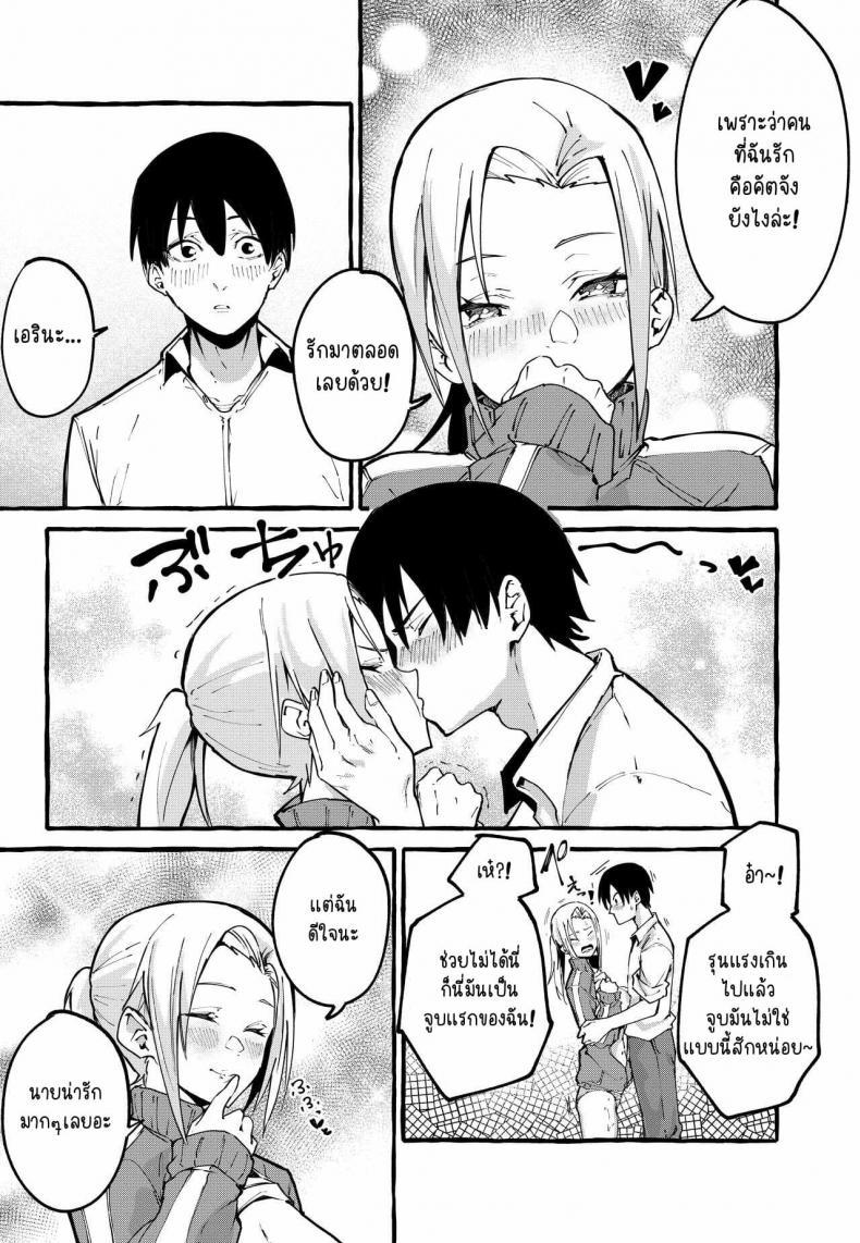 Doujin-Lc- อ่าน โดจิน มังฮวา เกาหลี ญี่ปุ่น จีน แปลไทย [Fuguta-ke] Boku no Kanojo ตอนที่ 1 2 3 4 5 6 7 8 9 10 11 12 13 14 ฟรี ไม่มีโฆษณา อ่าน โดจิน Manhwa เกาหลี ญี่ปุ่น จีน เรามีครบ คัดมาให้เน้นๆ โดจิน 18+ รับประกันความฟินโดย  Doujin Lc
