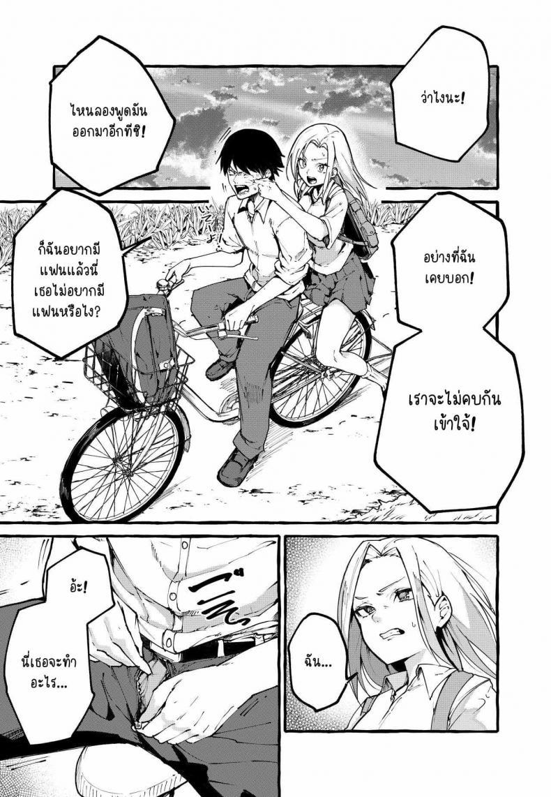 Doujin-Lc- อ่าน โดจิน มังฮวา เกาหลี ญี่ปุ่น จีน แปลไทย [Fuguta-ke] Boku no Kanojo ตอนที่ 1 2 3 4 5 6 7 8 9 10 11 12 13 14 ฟรี ไม่มีโฆษณา อ่าน โดจิน Manhwa เกาหลี ญี่ปุ่น จีน เรามีครบ คัดมาให้เน้นๆ โดจิน 18+ รับประกันความฟินโดย  Doujin Lc