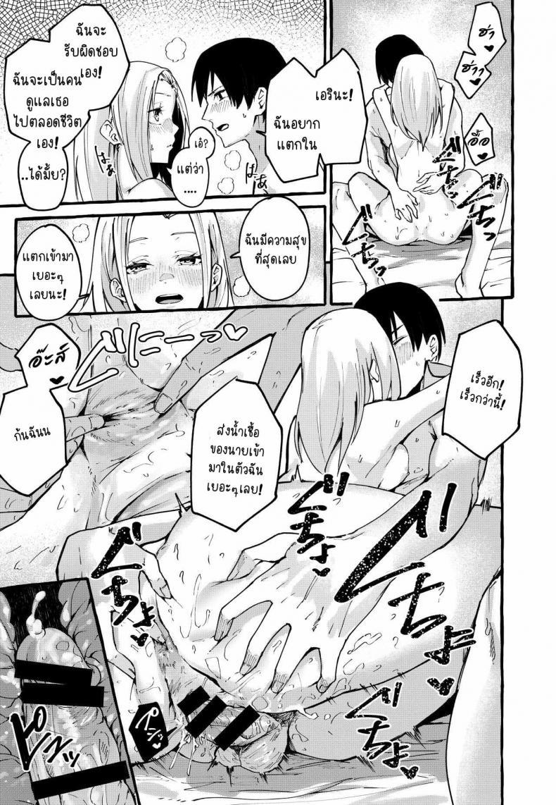 Doujin-Lc- อ่าน โดจิน มังฮวา เกาหลี ญี่ปุ่น จีน แปลไทย [Fuguta-ke] Boku no Kanojo ตอนที่ 1 2 3 4 5 6 7 8 9 10 11 12 13 14 ฟรี ไม่มีโฆษณา อ่าน โดจิน Manhwa เกาหลี ญี่ปุ่น จีน เรามีครบ คัดมาให้เน้นๆ โดจิน 18+ รับประกันความฟินโดย  Doujin Lc