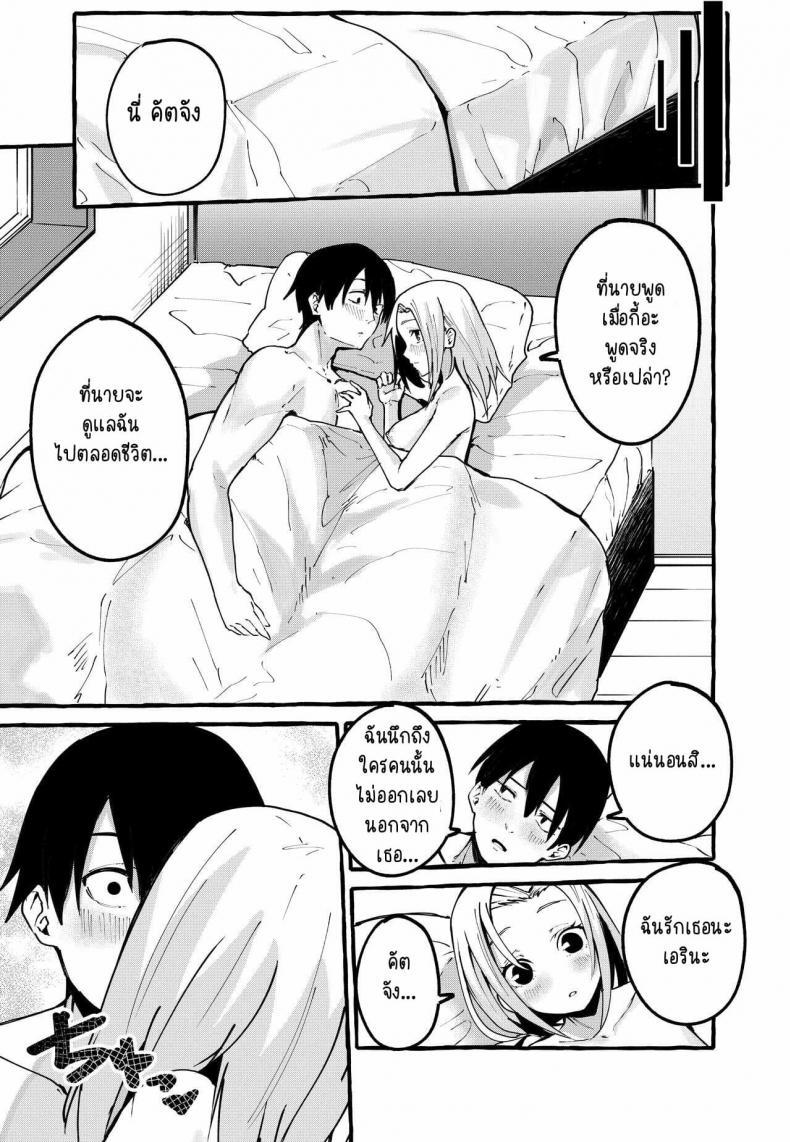 Doujin-Lc- อ่าน โดจิน มังฮวา เกาหลี ญี่ปุ่น จีน แปลไทย [Fuguta-ke] Boku no Kanojo ตอนที่ 1 2 3 4 5 6 7 8 9 10 11 12 13 14 ฟรี ไม่มีโฆษณา อ่าน โดจิน Manhwa เกาหลี ญี่ปุ่น จีน เรามีครบ คัดมาให้เน้นๆ โดจิน 18+ รับประกันความฟินโดย  Doujin Lc