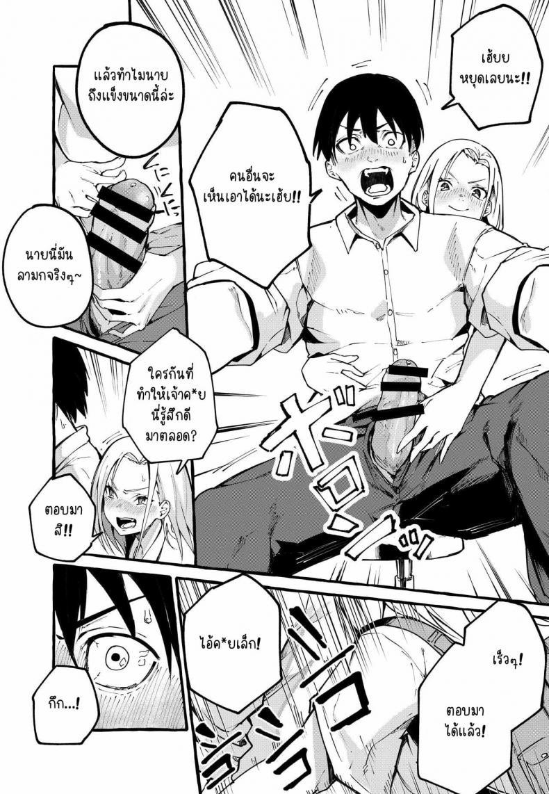 Doujin-Lc- อ่าน โดจิน มังฮวา เกาหลี ญี่ปุ่น จีน แปลไทย [Fuguta-ke] Boku no Kanojo ตอนที่ 1 2 3 4 5 6 7 8 9 10 11 12 13 14 ฟรี ไม่มีโฆษณา อ่าน โดจิน Manhwa เกาหลี ญี่ปุ่น จีน เรามีครบ คัดมาให้เน้นๆ โดจิน 18+ รับประกันความฟินโดย  Doujin Lc