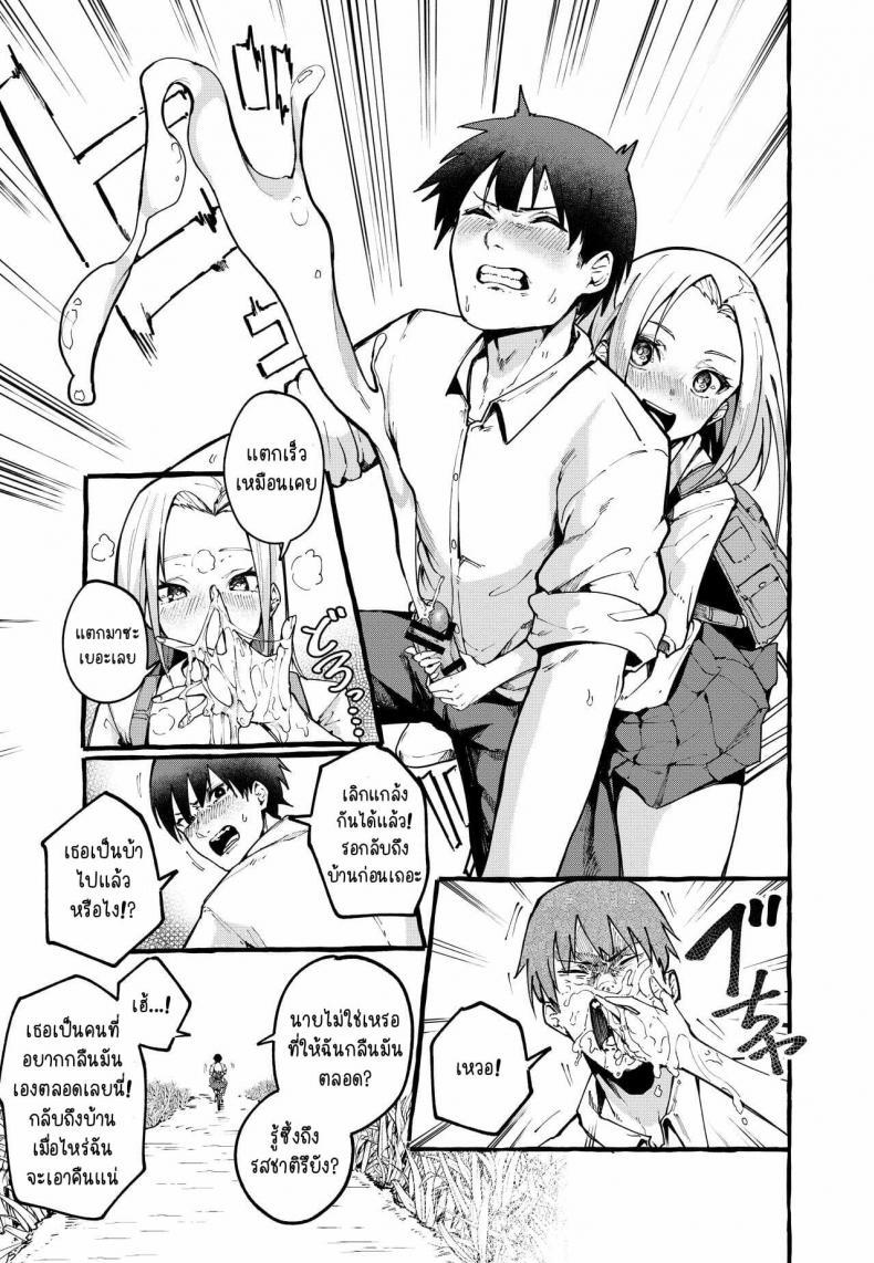Doujin-Lc- อ่าน โดจิน มังฮวา เกาหลี ญี่ปุ่น จีน แปลไทย [Fuguta-ke] Boku no Kanojo ตอนที่ 1 2 3 4 5 6 7 8 9 10 11 12 13 14 ฟรี ไม่มีโฆษณา อ่าน โดจิน Manhwa เกาหลี ญี่ปุ่น จีน เรามีครบ คัดมาให้เน้นๆ โดจิน 18+ รับประกันความฟินโดย  Doujin Lc