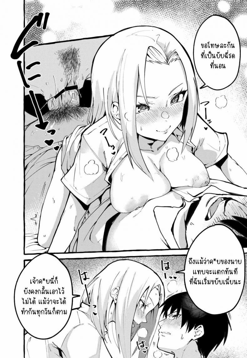 Doujin-Lc- อ่าน โดจิน มังฮวา เกาหลี ญี่ปุ่น จีน แปลไทย [Fuguta-ke] Boku no Kanojo ตอนที่ 1 2 3 4 5 6 7 8 9 10 11 12 13 14 ฟรี ไม่มีโฆษณา อ่าน โดจิน Manhwa เกาหลี ญี่ปุ่น จีน เรามีครบ คัดมาให้เน้นๆ โดจิน 18+ รับประกันความฟินโดย  Doujin Lc