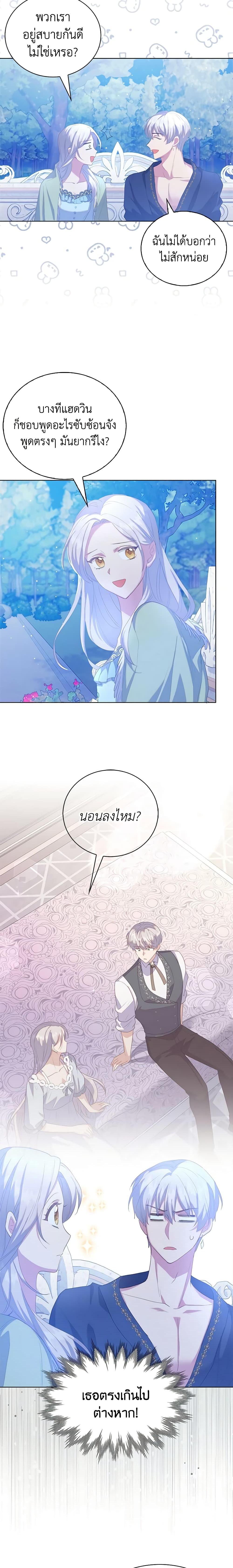 Manga-lc-com อ่านมังงะ อ่านการ์ตูน ออนไลน์ ฟรี Only Realized After Losing You ตอนที่ 1 2 3 4 5 6 7 8 9 10 11 12 13 14 ฟรี ไม่มีโฆษณา Manga-lc - อ่าน มังงะ อ่าน การ์ตูน ออนไลน์ อ่านมังงะ ฟรี