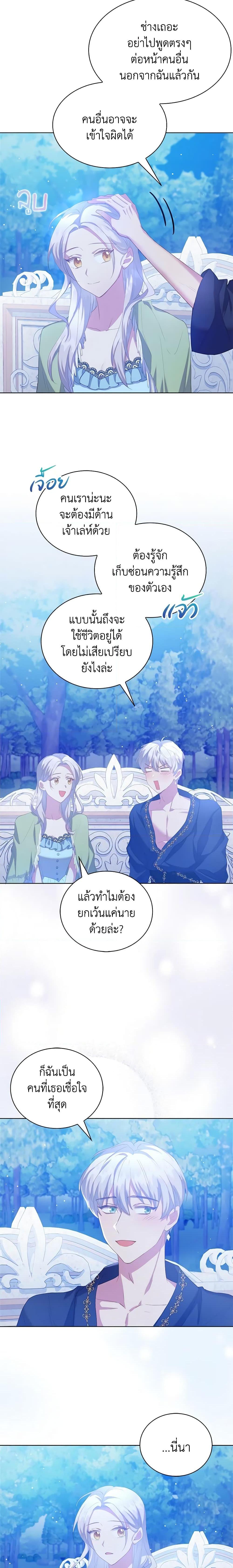 Manga-lc-com อ่านมังงะ อ่านการ์ตูน ออนไลน์ ฟรี Only Realized After Losing You ตอนที่ 1 2 3 4 5 6 7 8 9 10 11 12 13 14 ฟรี ไม่มีโฆษณา Manga-lc - อ่าน มังงะ อ่าน การ์ตูน ออนไลน์ อ่านมังงะ ฟรี