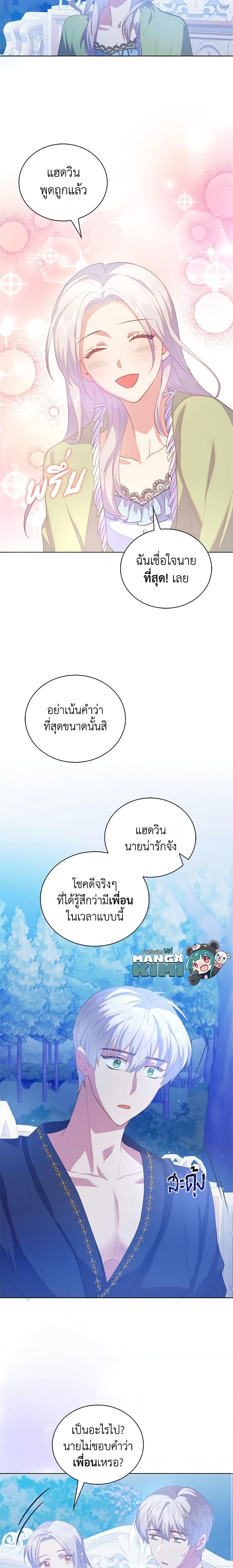 Manga-lc-com อ่านมังงะ อ่านการ์ตูน ออนไลน์ ฟรี Only Realized After Losing You ตอนที่ 1 2 3 4 5 6 7 8 9 10 11 12 13 14 ฟรี ไม่มีโฆษณา Manga-lc - อ่าน มังงะ อ่าน การ์ตูน ออนไลน์ อ่านมังงะ ฟรี