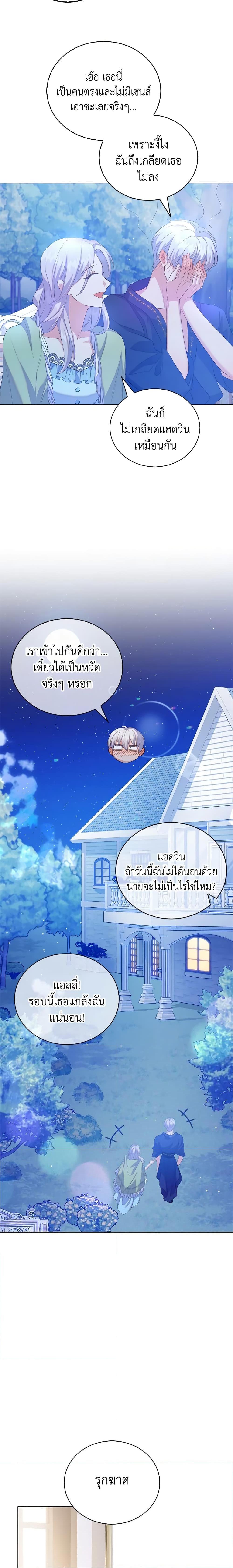 Manga-lc-com อ่านมังงะ อ่านการ์ตูน ออนไลน์ ฟรี Only Realized After Losing You ตอนที่ 1 2 3 4 5 6 7 8 9 10 11 12 13 14 ฟรี ไม่มีโฆษณา Manga-lc - อ่าน มังงะ อ่าน การ์ตูน ออนไลน์ อ่านมังงะ ฟรี