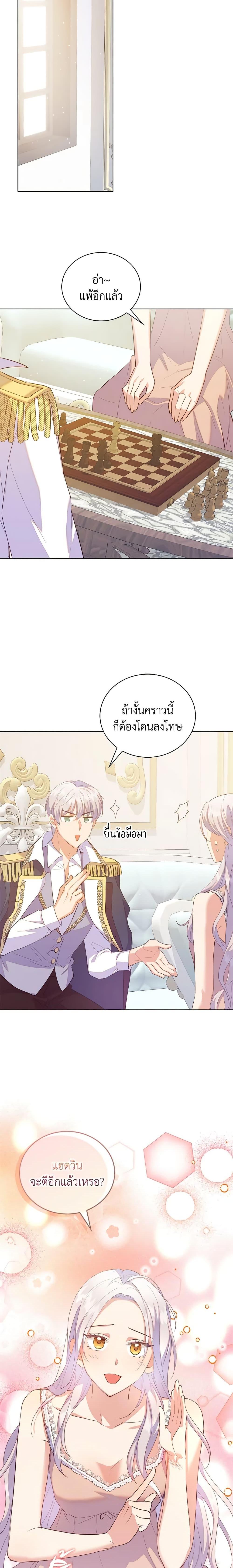 Manga-lc-com อ่านมังงะ อ่านการ์ตูน ออนไลน์ ฟรี Only Realized After Losing You ตอนที่ 1 2 3 4 5 6 7 8 9 10 11 12 13 14 ฟรี ไม่มีโฆษณา Manga-lc - อ่าน มังงะ อ่าน การ์ตูน ออนไลน์ อ่านมังงะ ฟรี