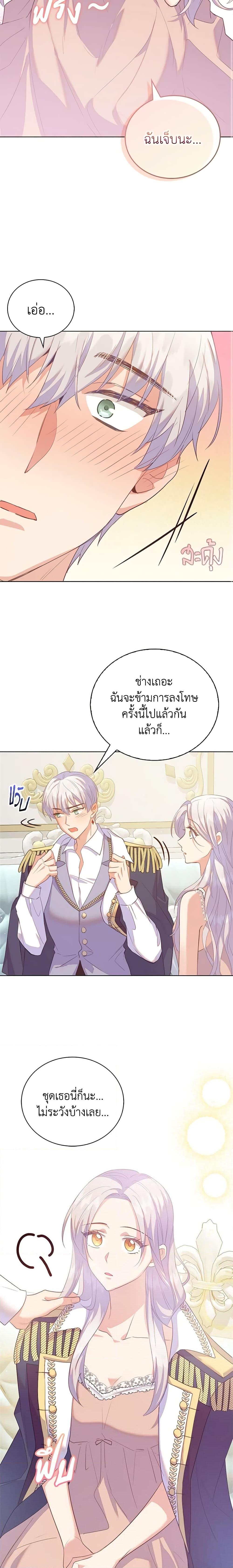 Manga-lc-com อ่านมังงะ อ่านการ์ตูน ออนไลน์ ฟรี Only Realized After Losing You ตอนที่ 1 2 3 4 5 6 7 8 9 10 11 12 13 14 ฟรี ไม่มีโฆษณา Manga-lc - อ่าน มังงะ อ่าน การ์ตูน ออนไลน์ อ่านมังงะ ฟรี