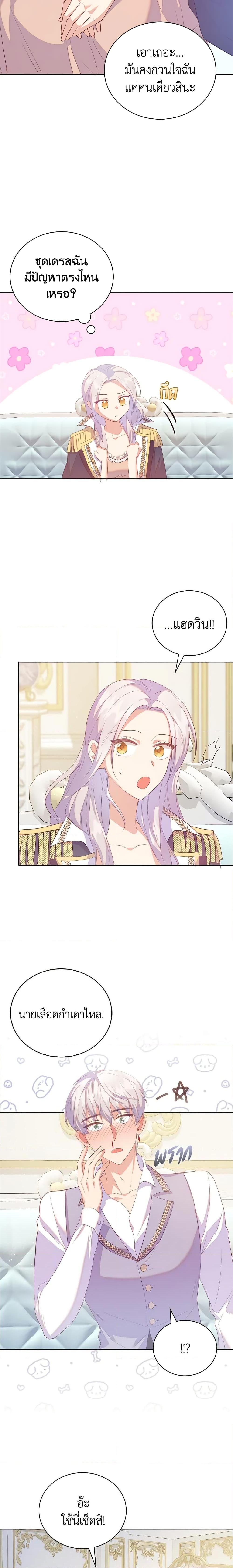 Manga-lc-com อ่านมังงะ อ่านการ์ตูน ออนไลน์ ฟรี Only Realized After Losing You ตอนที่ 1 2 3 4 5 6 7 8 9 10 11 12 13 14 ฟรี ไม่มีโฆษณา Manga-lc - อ่าน มังงะ อ่าน การ์ตูน ออนไลน์ อ่านมังงะ ฟรี