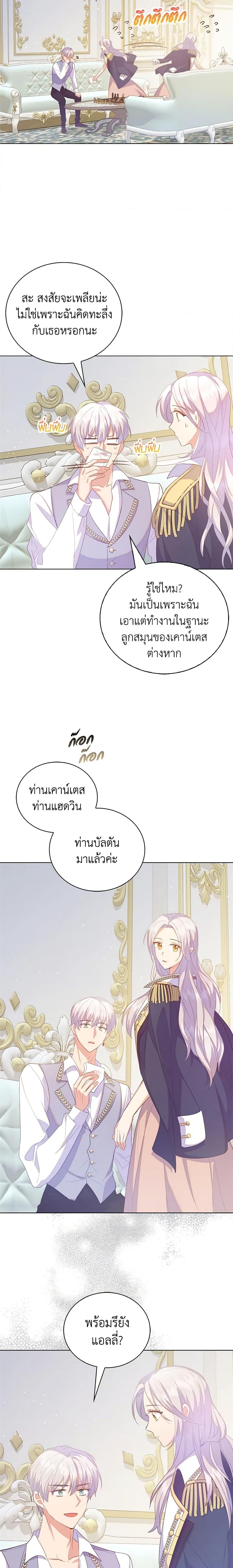 Manga-lc-com อ่านมังงะ อ่านการ์ตูน ออนไลน์ ฟรี Only Realized After Losing You ตอนที่ 1 2 3 4 5 6 7 8 9 10 11 12 13 14 ฟรี ไม่มีโฆษณา Manga-lc - อ่าน มังงะ อ่าน การ์ตูน ออนไลน์ อ่านมังงะ ฟรี