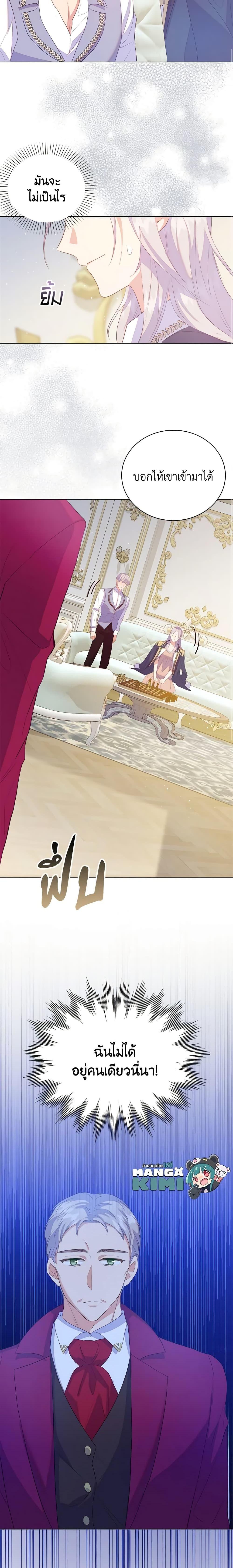 Manga-lc-com อ่านมังงะ อ่านการ์ตูน ออนไลน์ ฟรี Only Realized After Losing You ตอนที่ 1 2 3 4 5 6 7 8 9 10 11 12 13 14 ฟรี ไม่มีโฆษณา Manga-lc - อ่าน มังงะ อ่าน การ์ตูน ออนไลน์ อ่านมังงะ ฟรี