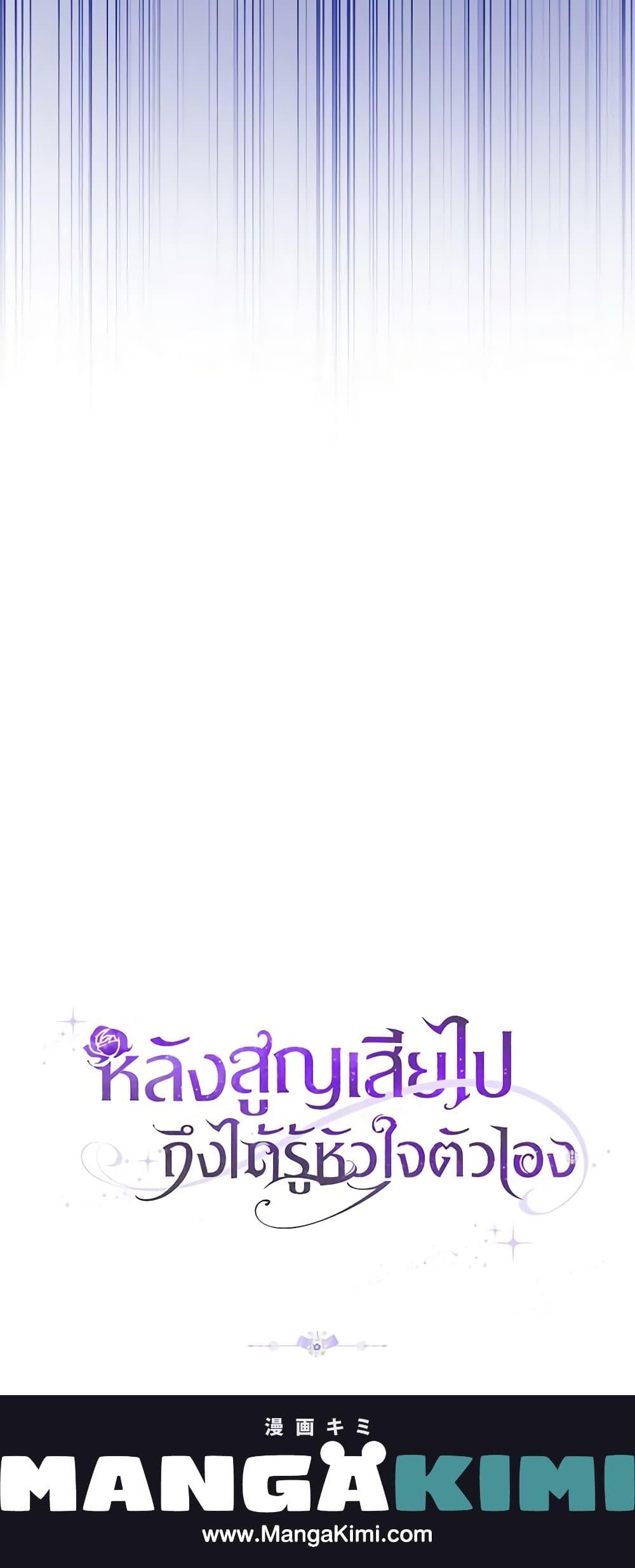 Manga-lc-com อ่านมังงะ อ่านการ์ตูน ออนไลน์ ฟรี Only Realized After Losing You ตอนที่ 1 2 3 4 5 6 7 8 9 10 11 12 13 14 ฟรี ไม่มีโฆษณา Manga-lc - อ่าน มังงะ อ่าน การ์ตูน ออนไลน์ อ่านมังงะ ฟรี