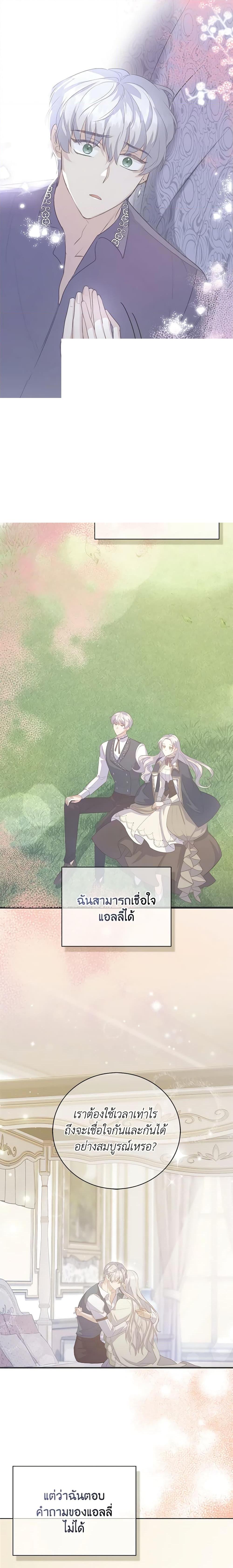 Manga-lc-com อ่านมังงะ อ่านการ์ตูน ออนไลน์ ฟรี Only Realized After Losing You ตอนที่ 1 2 3 4 5 6 7 8 9 10 11 12 13 14 ฟรี ไม่มีโฆษณา Manga-lc - อ่าน มังงะ อ่าน การ์ตูน ออนไลน์ อ่านมังงะ ฟรี