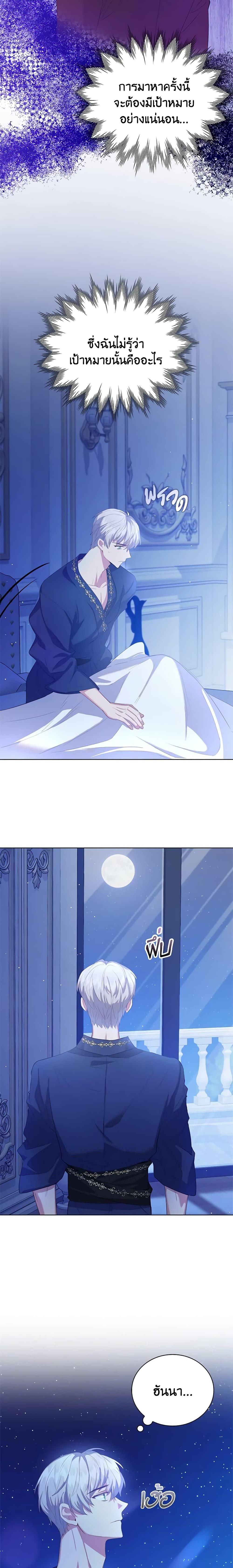 Manga-lc-com อ่านมังงะ อ่านการ์ตูน ออนไลน์ ฟรี Only Realized After Losing You ตอนที่ 1 2 3 4 5 6 7 8 9 10 11 12 13 14 ฟรี ไม่มีโฆษณา Manga-lc - อ่าน มังงะ อ่าน การ์ตูน ออนไลน์ อ่านมังงะ ฟรี