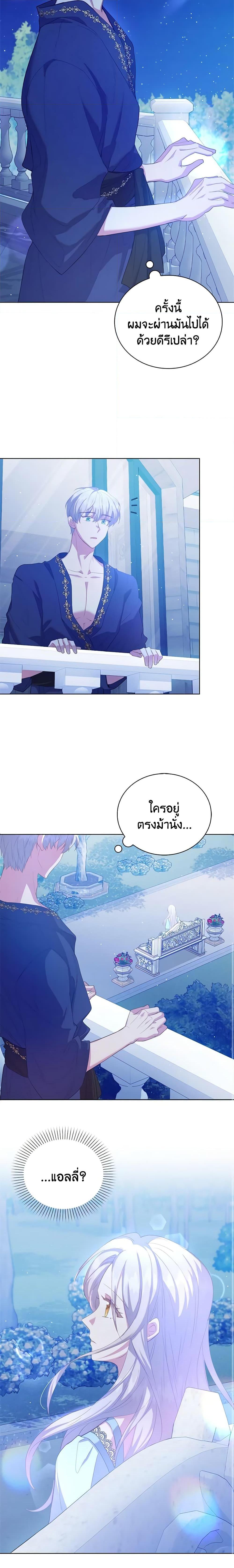 Manga-lc-com อ่านมังงะ อ่านการ์ตูน ออนไลน์ ฟรี Only Realized After Losing You ตอนที่ 1 2 3 4 5 6 7 8 9 10 11 12 13 14 ฟรี ไม่มีโฆษณา Manga-lc - อ่าน มังงะ อ่าน การ์ตูน ออนไลน์ อ่านมังงะ ฟรี