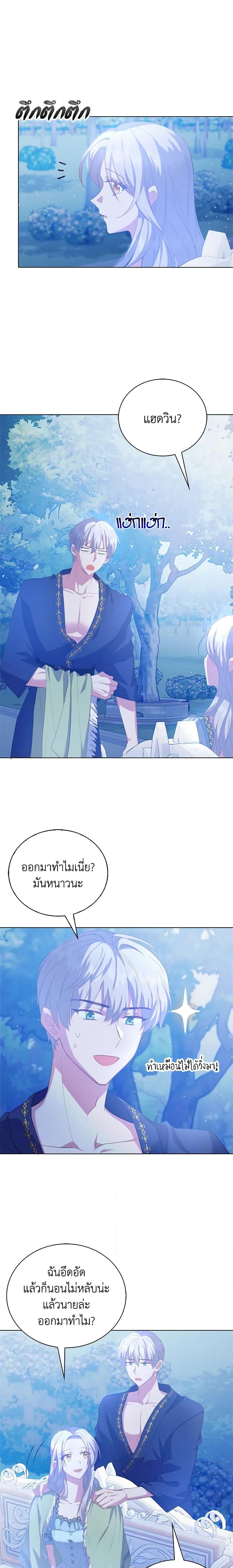 Manga-lc-com อ่านมังงะ อ่านการ์ตูน ออนไลน์ ฟรี Only Realized After Losing You ตอนที่ 1 2 3 4 5 6 7 8 9 10 11 12 13 14 ฟรี ไม่มีโฆษณา Manga-lc - อ่าน มังงะ อ่าน การ์ตูน ออนไลน์ อ่านมังงะ ฟรี