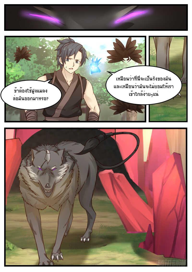 Manga-lc-com อ่านมังงะ อ่านการ์ตูน ออนไลน์ ฟรี Martial Peak ตอนที่ 1 2 3 4 5 6 7 8 9 10 11 12 13 14 ฟรี ไม่มีโฆษณา Manga-lc - อ่าน มังงะ อ่าน การ์ตูน ออนไลน์ อ่านมังงะ ฟรี