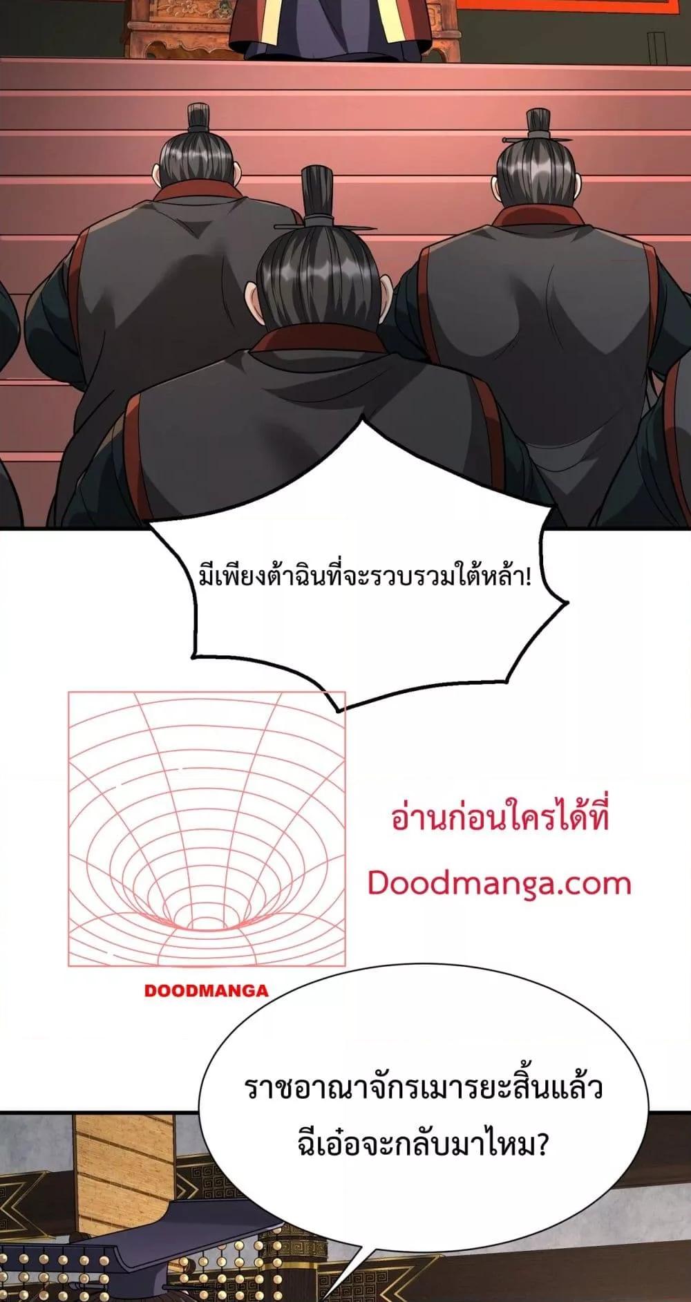 Manga-lc-com อ่านมังงะ อ่านการ์ตูน ออนไลน์ ฟรี IKillToBeGo ตอนที่ 1 2 3 4 5 6 7 8 9 10 11 12 13 14 ฟรี ไม่มีโฆษณา Manga-lc - อ่าน มังงะ อ่าน การ์ตูน ออนไลน์ อ่านมังงะ ฟรี