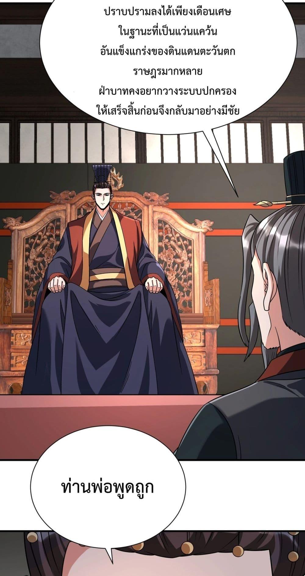 Manga-lc-com อ่านมังงะ อ่านการ์ตูน ออนไลน์ ฟรี IKillToBeGo ตอนที่ 1 2 3 4 5 6 7 8 9 10 11 12 13 14 ฟรี ไม่มีโฆษณา Manga-lc - อ่าน มังงะ อ่าน การ์ตูน ออนไลน์ อ่านมังงะ ฟรี