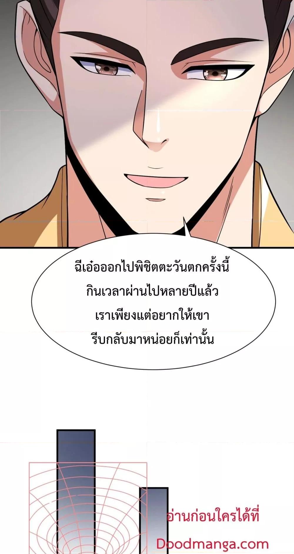 Manga-lc-com อ่านมังงะ อ่านการ์ตูน ออนไลน์ ฟรี IKillToBeGo ตอนที่ 1 2 3 4 5 6 7 8 9 10 11 12 13 14 ฟรี ไม่มีโฆษณา Manga-lc - อ่าน มังงะ อ่าน การ์ตูน ออนไลน์ อ่านมังงะ ฟรี